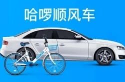 (1分钟科普下)甘肃天水公司_哔哩哔哩-3